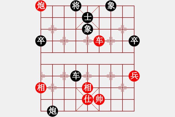 象棋棋譜圖片：冬眠(7段)-勝-軟件棋王(6段) - 步數(shù)：100 