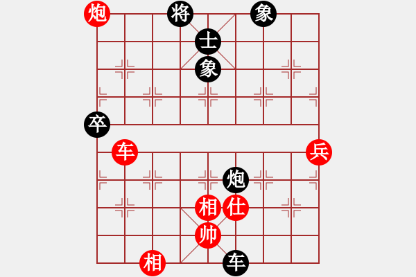 象棋棋譜圖片：冬眠(7段)-勝-軟件棋王(6段) - 步數(shù)：120 