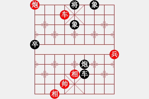 象棋棋譜圖片：冬眠(7段)-勝-軟件棋王(6段) - 步數(shù)：130 