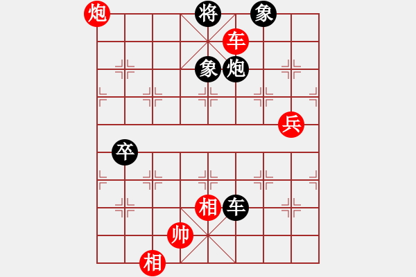 象棋棋譜圖片：冬眠(7段)-勝-軟件棋王(6段) - 步數(shù)：140 