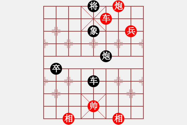 象棋棋譜圖片：冬眠(7段)-勝-軟件棋王(6段) - 步數(shù)：150 