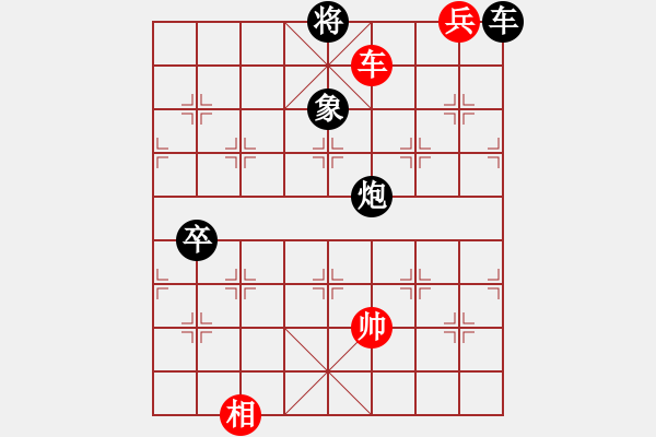 象棋棋譜圖片：冬眠(7段)-勝-軟件棋王(6段) - 步數(shù)：160 