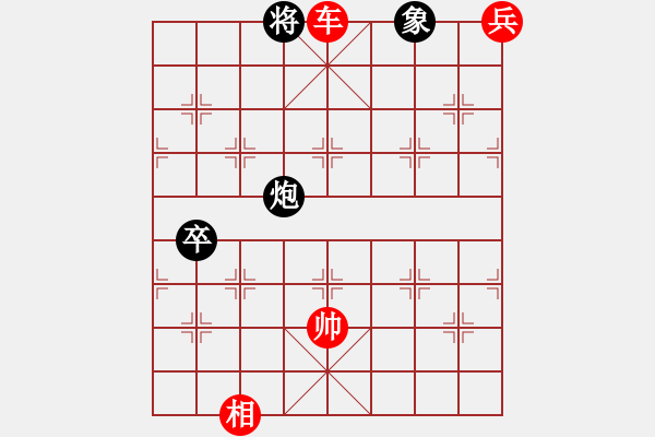 象棋棋譜圖片：冬眠(7段)-勝-軟件棋王(6段) - 步數(shù)：167 