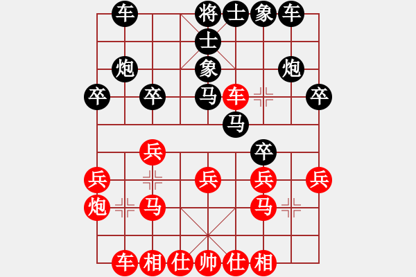 象棋棋譜圖片：冬眠(7段)-勝-軟件棋王(6段) - 步數(shù)：20 