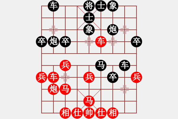 象棋棋譜圖片：冬眠(7段)-勝-軟件棋王(6段) - 步數(shù)：30 