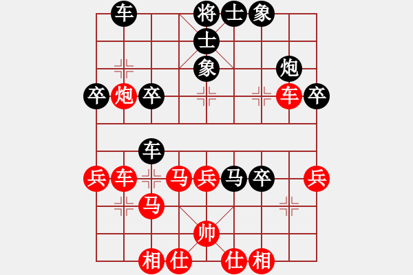 象棋棋譜圖片：冬眠(7段)-勝-軟件棋王(6段) - 步數(shù)：40 