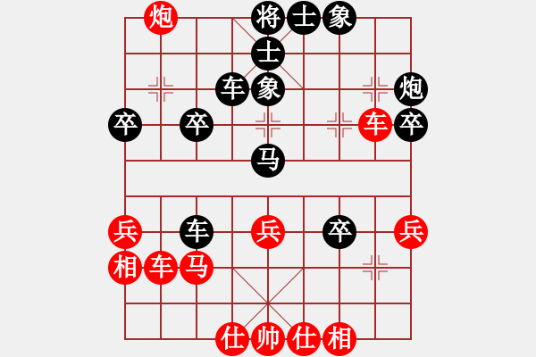 象棋棋譜圖片：冬眠(7段)-勝-軟件棋王(6段) - 步數(shù)：50 