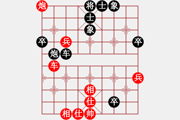 象棋棋譜圖片：冬眠(7段)-勝-軟件棋王(6段) - 步數(shù)：80 