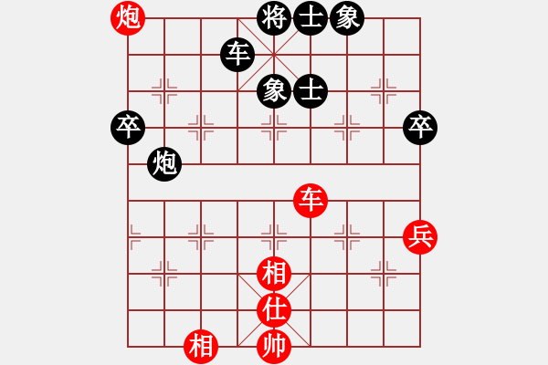 象棋棋譜圖片：冬眠(7段)-勝-軟件棋王(6段) - 步數(shù)：90 