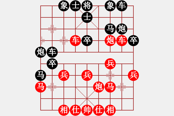 象棋棋譜圖片：我黑后手對李小剛 - 步數(shù)：30 