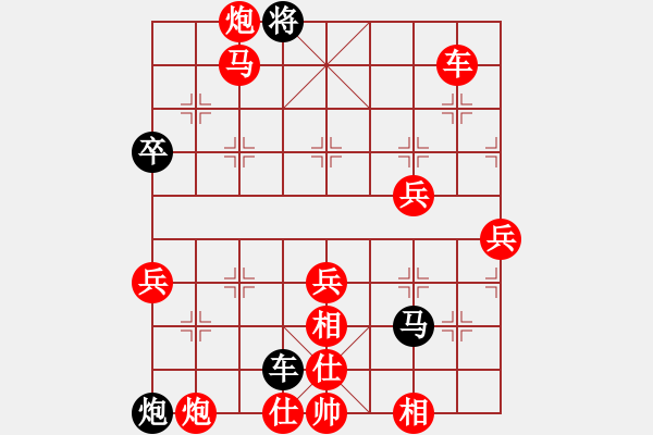 象棋棋譜圖片：‖棋家軍‖皎月2[2739506104] -VS- 六月飛雪[543796602] - 步數(shù)：80 