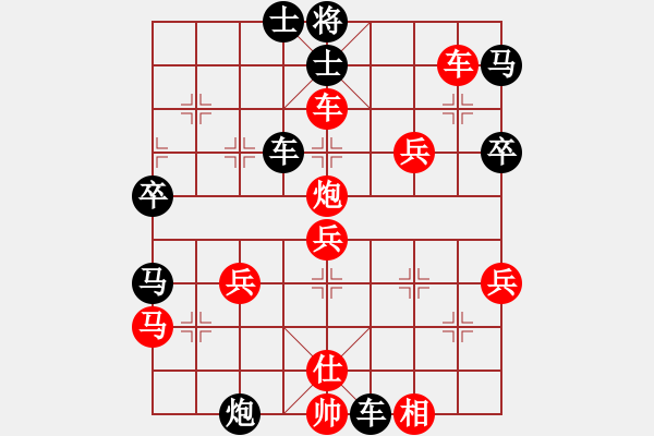 象棋棋譜圖片：無(wú)上真人(1段)-勝-彩棋人生(2段) - 步數(shù)：48 