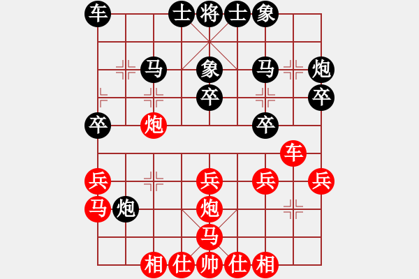 象棋棋譜圖片：白云千載壹(9星)-負-濰衛(wèi)校甄(9星) - 步數(shù)：30 