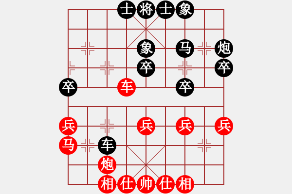 象棋棋譜圖片：白云千載壹(9星)-負-濰衛(wèi)校甄(9星) - 步數(shù)：40 