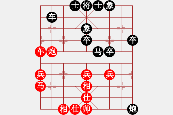 象棋棋譜圖片：白云千載壹(9星)-負-濰衛(wèi)校甄(9星) - 步數(shù)：50 