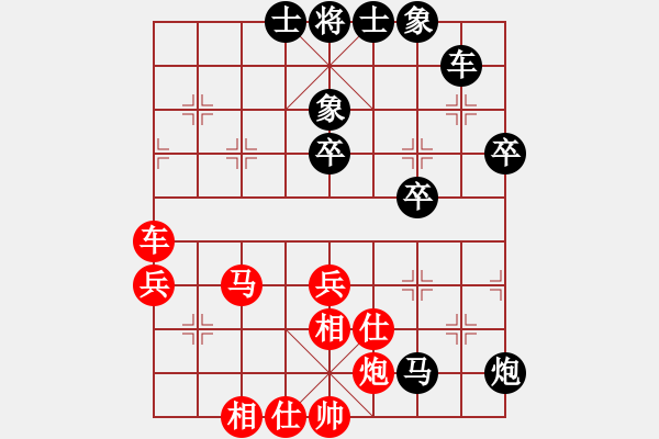 象棋棋譜圖片：白云千載壹(9星)-負-濰衛(wèi)校甄(9星) - 步數(shù)：60 