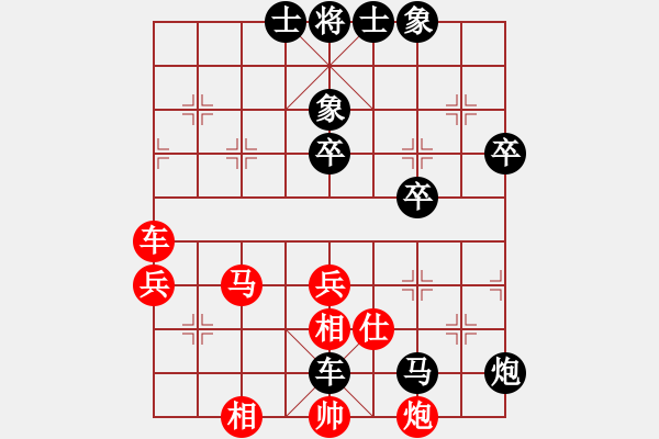 象棋棋譜圖片：白云千載壹(9星)-負-濰衛(wèi)校甄(9星) - 步數(shù)：70 