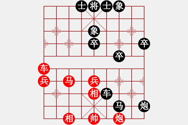 象棋棋譜圖片：白云千載壹(9星)-負-濰衛(wèi)校甄(9星) - 步數(shù)：74 