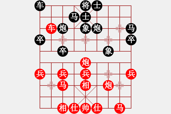 象棋棋譜圖片：20171114 后負(fù)天天業(yè)7-3 反向仙人指路轉(zhuǎn)右中炮對(duì)卒底炮飛左象 紅馬八進(jìn)九 車1平2 紅馬二 - 步數(shù)：30 