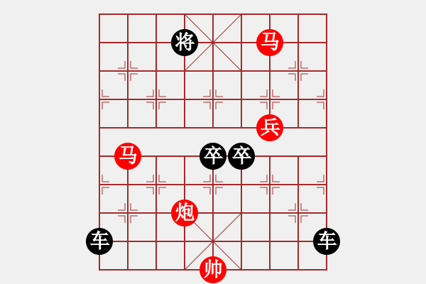 象棋棋譜圖片：琪花弈草 秦臻 - 步數(shù)：20 