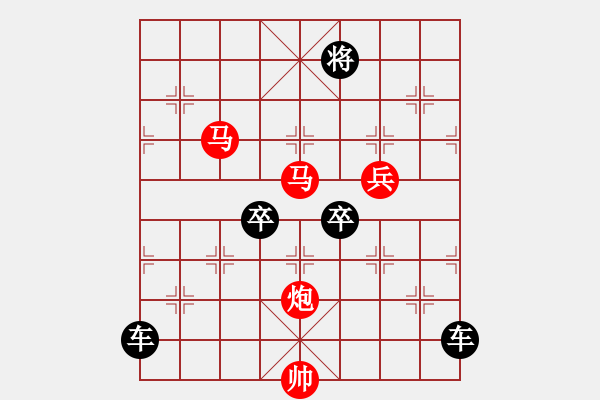 象棋棋譜圖片：琪花弈草 秦臻 - 步數(shù)：30 