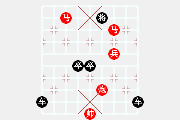 象棋棋譜圖片：琪花弈草 秦臻 - 步數(shù)：60 