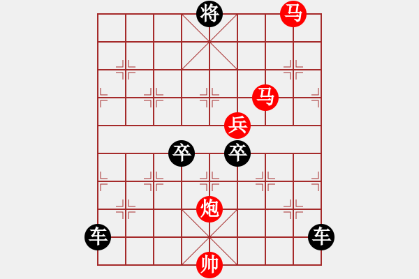 象棋棋譜圖片：琪花弈草 秦臻 - 步數(shù)：70 