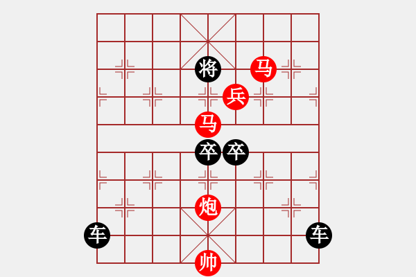 象棋棋譜圖片：琪花弈草 秦臻 - 步數(shù)：80 