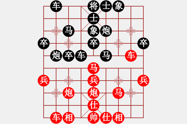 象棋棋譜圖片：tmgx(9星)-勝-氣死他(9星) - 步數(shù)：30 