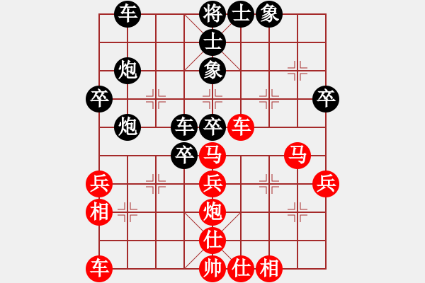 象棋棋譜圖片：tmgx(9星)-勝-氣死他(9星) - 步數(shù)：40 