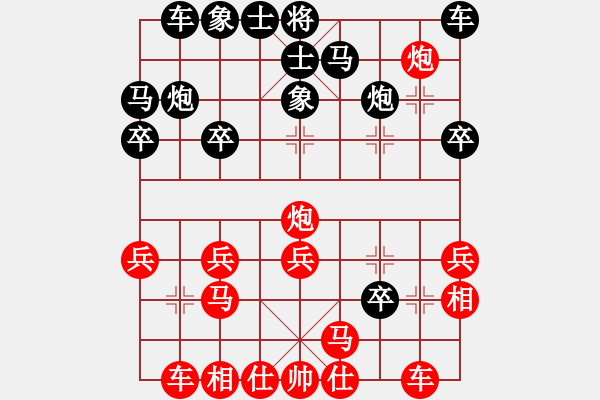 象棋棋譜圖片：2017重慶第五屆學(xué)府杯曹巖磊先勝?gòu)埳旰? - 步數(shù)：20 