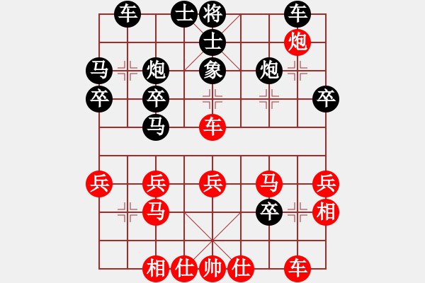 象棋棋譜圖片：2017重慶第五屆學(xué)府杯曹巖磊先勝?gòu)埳旰? - 步數(shù)：30 