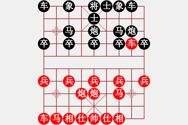 象棋棋譜圖片：淡雅飄香 棄7馬沉炮打中：士角炮變1 - 步數(shù)：10 