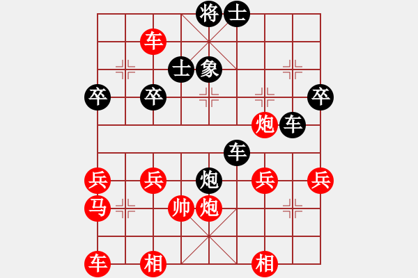 象棋棋譜圖片：淡雅飄香 棄7馬沉炮打中：士角炮變1 - 步數(shù)：40 