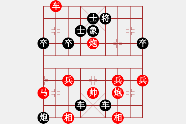 象棋棋譜圖片：淡雅飄香 棄7馬沉炮打中：士角炮變1 - 步數(shù)：56 