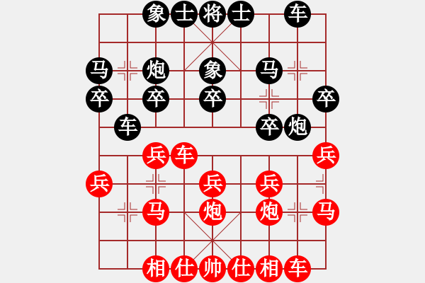 象棋棋譜圖片：梅青明 先勝 洪家川 - 步數(shù)：20 