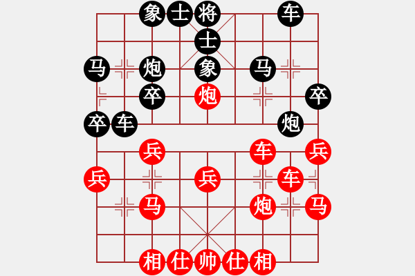 象棋棋譜圖片：梅青明 先勝 洪家川 - 步數(shù)：30 