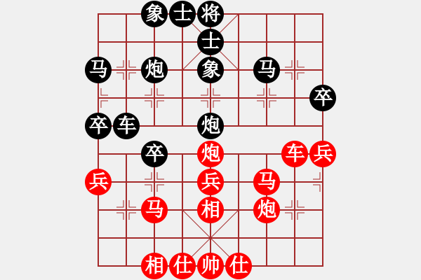 象棋棋譜圖片：梅青明 先勝 洪家川 - 步數(shù)：40 