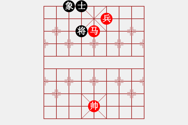 象棋棋譜圖片：馬兵巧勝士象全（三） - 步數(shù)：30 