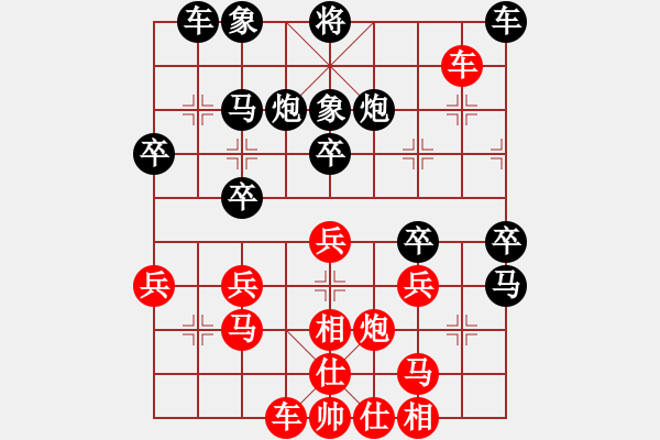 象棋棋谱图片：景德镇 王驰远 负 景德镇 刘军 - 步数：30 