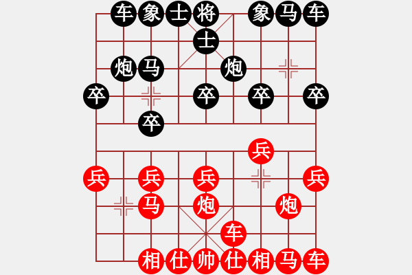 象棋棋譜圖片：弈魂從頭唻 后勝 弈魂★小七 - 步數(shù)：10 