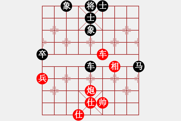 象棋棋譜圖片：吃得開(kāi)(7級(jí))-和-一夜醒悟(5級(jí)) - 步數(shù)：100 