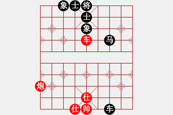 象棋棋譜圖片：吃得開(kāi)(7級(jí))-和-一夜醒悟(5級(jí)) - 步數(shù)：130 