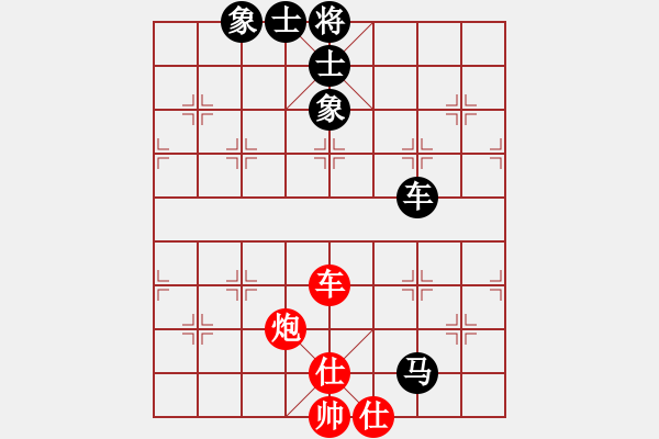 象棋棋譜圖片：吃得開(kāi)(7級(jí))-和-一夜醒悟(5級(jí)) - 步數(shù)：140 