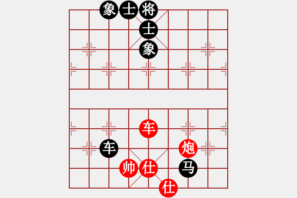 象棋棋譜圖片：吃得開(kāi)(7級(jí))-和-一夜醒悟(5級(jí)) - 步數(shù)：150 