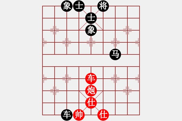 象棋棋譜圖片：吃得開(kāi)(7級(jí))-和-一夜醒悟(5級(jí)) - 步數(shù)：170 