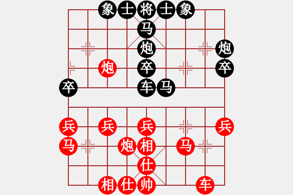 象棋棋譜圖片：吃得開(kāi)(7級(jí))-和-一夜醒悟(5級(jí)) - 步數(shù)：30 