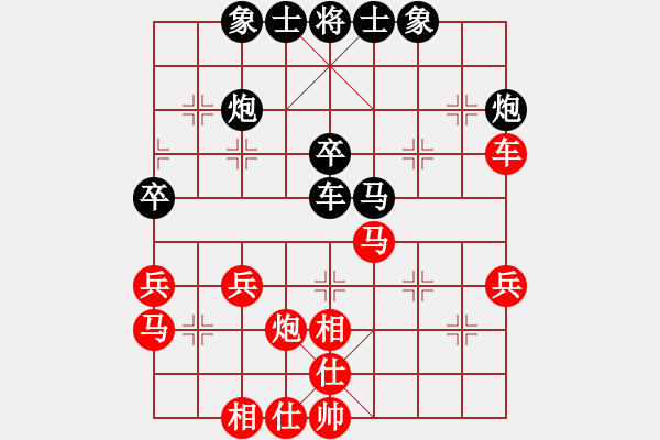 象棋棋譜圖片：吃得開(kāi)(7級(jí))-和-一夜醒悟(5級(jí)) - 步數(shù)：40 