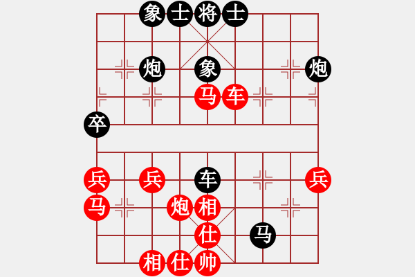 象棋棋譜圖片：吃得開(kāi)(7級(jí))-和-一夜醒悟(5級(jí)) - 步數(shù)：50 