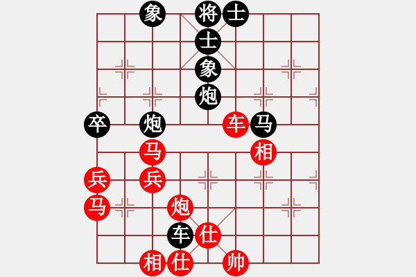 象棋棋譜圖片：吃得開(kāi)(7級(jí))-和-一夜醒悟(5級(jí)) - 步數(shù)：70 